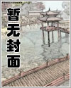 鬥破蒼穹ii:絕世蕭炎