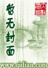 孽女蘭心小說