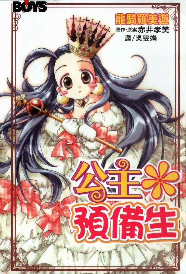 妖豔女鬼電影完整版