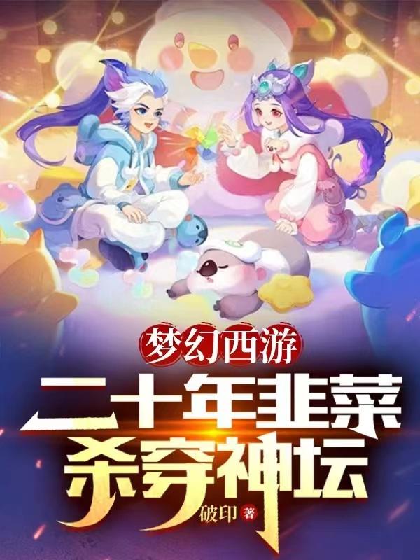 夢幻西遊2022年