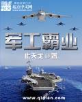 軍工央企2022招聘