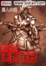 十大公認網遊小說神作