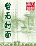 洪荒之我乃龍族守護神筆趣閣