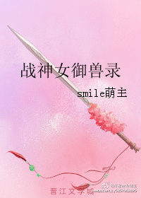 戰神女武神怎麼打