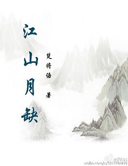 江山月亮湖網咖