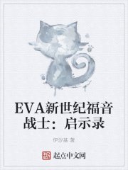 eva新世紀福音戰士air無修高畫質劇場版