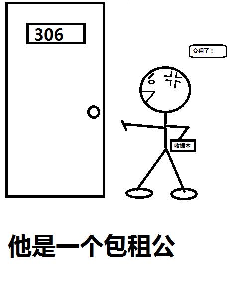 他是一個_____的人作文500字