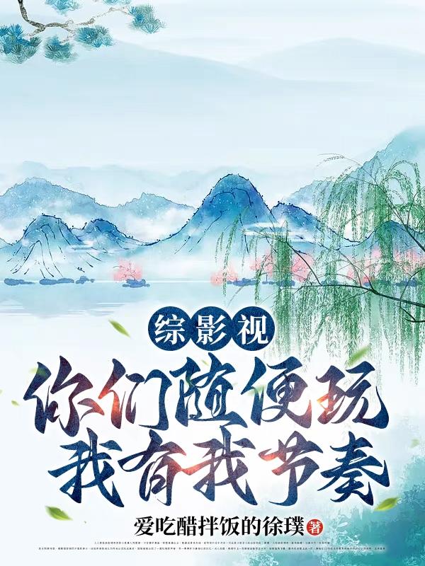 綜穿混沌