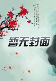 易大師小說作品集