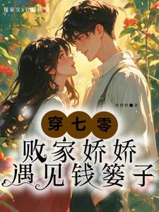 七十年代路人甲小說下載百度雲