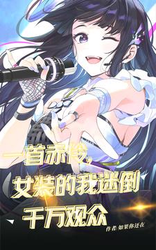 戲曲女服裝圖片