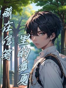 筆友小說