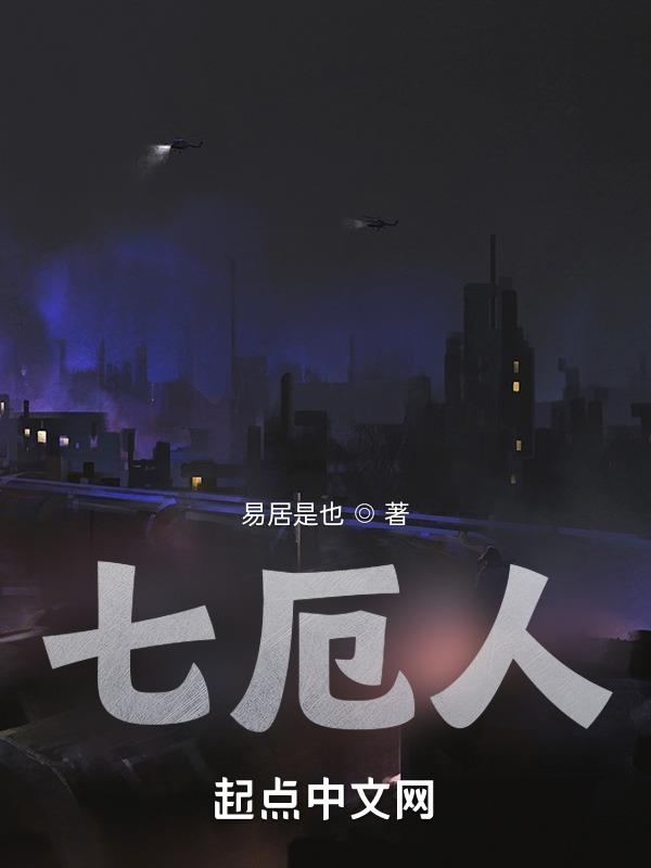 空洞之書