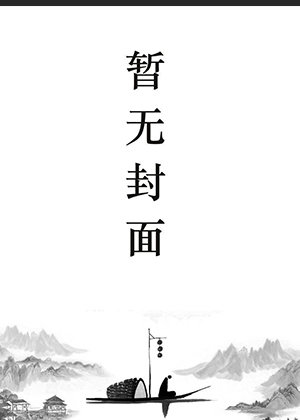 歡樂反義詞