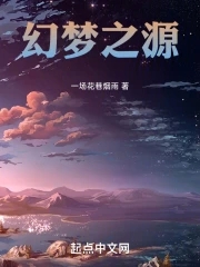 幻夢之曉2.1單通攻略