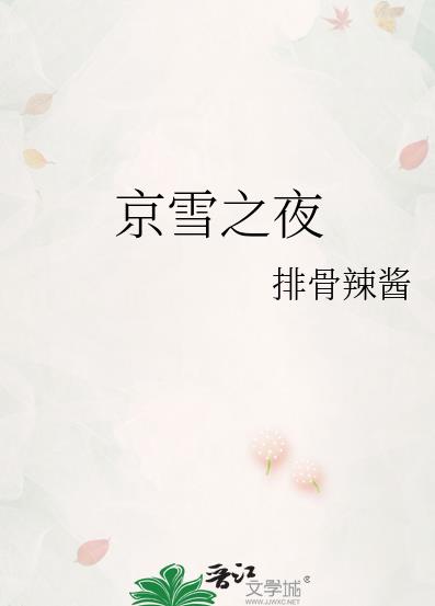 我的竹馬是卷王免費閱讀無彈窗