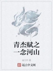 玄宇至尊小說下載