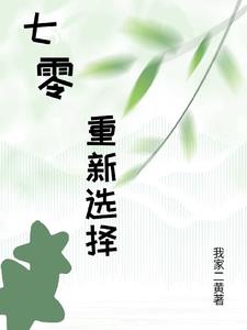 穿越七零首富的炮灰前妻小說