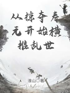 一把砍刀平大唐 小說