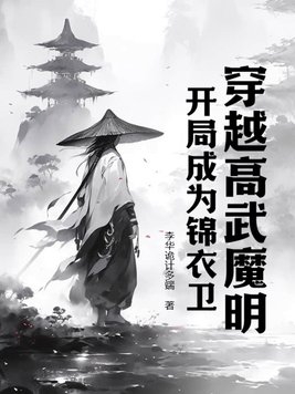 主角穿越進高武版三國