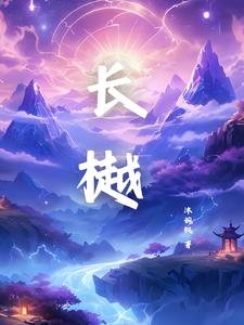 唱月歌曲