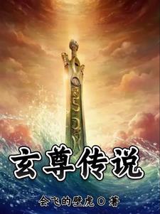 玄幻之開局被苟始追殺免費閱讀