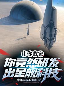 星艦科技有限公司