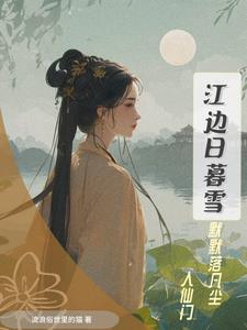 三世桃花一世情緣女尊