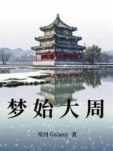 夢時代滑雪場