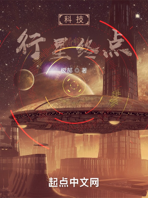 [行星