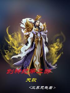 創世紀神造天地影片中文版