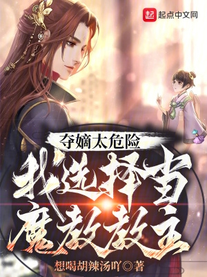 沒讓你降魔女152章