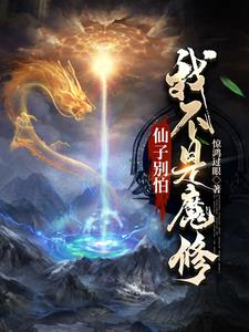 司雷是什麼龍