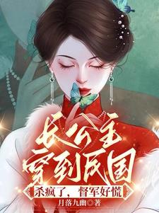 女主叫冷顏兒的穿越小說