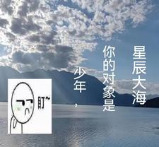 是我從未見過的浩瀚明空