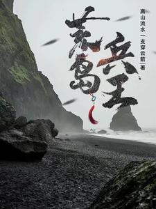 高山流水白雲間