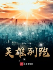 神族的電影完整版