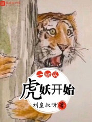 景陽岡的生字五年級下冊