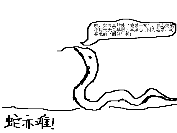 穿越沙漠公路500公里