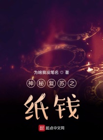 神秘復甦txt精校版百度雲